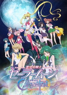Poster for Bishoujo Senshi Sailor Moon Crystal Season III