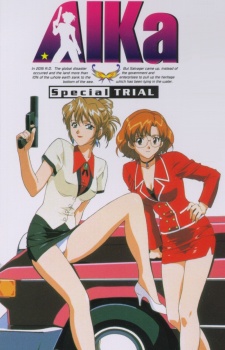 Poster for AIKa: Special Trial