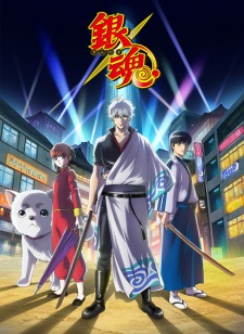 Poster for Gintama.