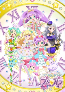 Poster for Idol Time PriPara