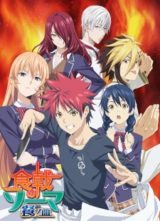 Poster for Shokugeki no Souma: San no Sara