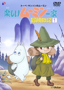 Poster for Tanoshii Muumin Ikka Bouken Nikki