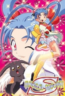 Poster for Mahou Shoujo Pretty Sammy Specials
