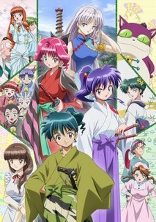 Poster for Kidou Shinsengumi Moeyo Ken TV