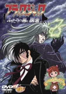 Poster for Black Jack: Futari no Kuroi Isha
