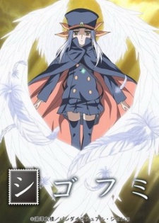 Poster for Shigofumi