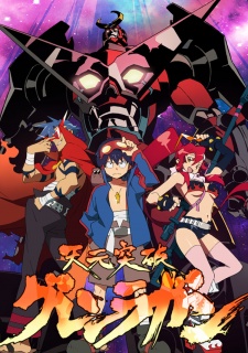 Poster for Tengen Toppa Gurren Lagann