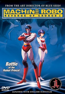 Poster for Machine Robo: Cronos no Dai Gyakushuu