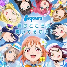 Poster for Kimi no Kokoro wa Kagayaiteru kai?