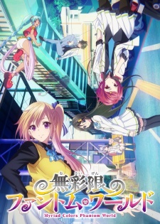 Poster for Musaigen no Phantom World