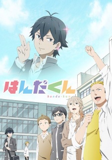 Poster for Handa-kun