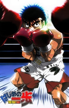Poster for Hajime no Ippo