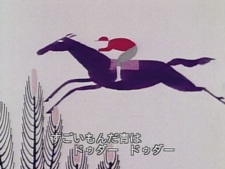 Poster for Kusakeiba