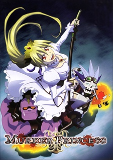 Poster for Murder Princess
