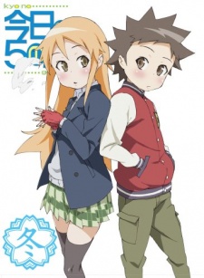 Poster for Kyou no 5 no 2 (TV)