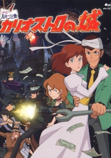 Poster for Lupin III: Cagliostro no Shiro