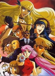 Poster for Sukeban Deka