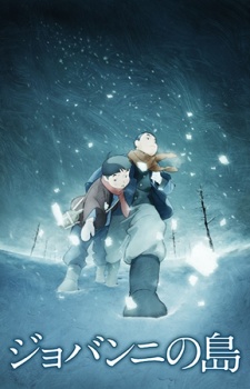 Poster for Giovanni no Shima