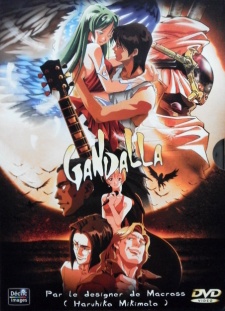 Poster for Nessa no Haou Gandalla