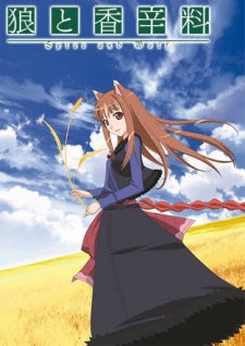 Poster for Ookami to Koushinryou