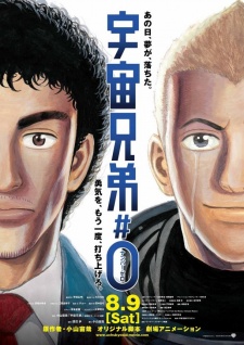 Poster for Uchuu Kyoudai: Number Zero