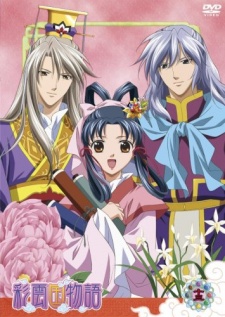 Poster for Saiunkoku Monogatari Recaps