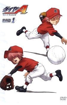 Poster for Diamond no Ace OVA