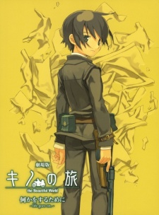 Poster for Kino no Tabi: The Beautiful World - Nanika wo Suru Tame ni - Life Goes On.