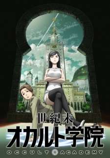 Poster for Seikimatsu Occult Gakuin