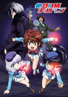 Poster for Zettai Karen Children