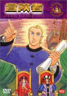 Poster for Boukensha: The Man Was from Spain