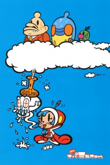 Poster for Super Milk-chan