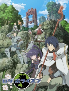 Poster for Log Horizon