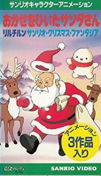 Poster for Li'l Chillun'