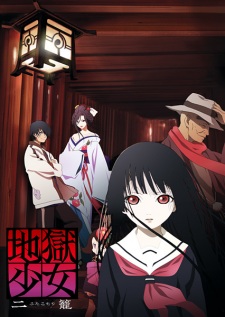 Poster for Jigoku Shoujo Futakomori