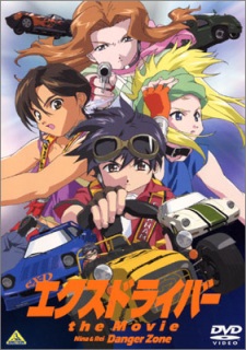 Poster for eX-Driver: Nina & Rei Danger Zone