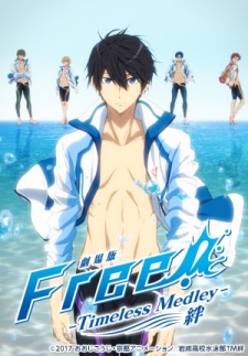 Poster for Free! Movie 1: Timeless Medley - Kizuna