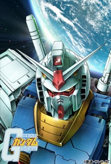 Poster for Kidou Senshi Gundam