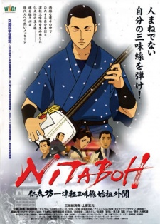 Poster for Nitaboh