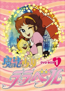 Poster for Mahou Shoujo Lalabel