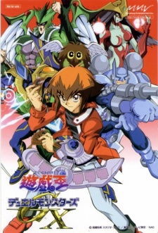 Poster for Yu☆Gi☆Oh! Duel Monsters GX