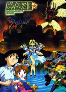Poster for Maze☆Bakunetsu Jikuu: Tenpen Kyoui no Giant