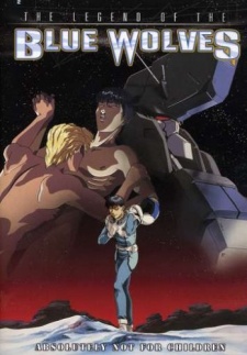 Poster for Ginga Teikoku no Metsubou Gaiden: Aoki Ookami-tachi no Densetsu
