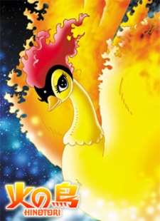 Poster for Hi no Tori