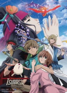 Poster for Tsubasa Chronicle: Torikago no Kuni no Himegimi