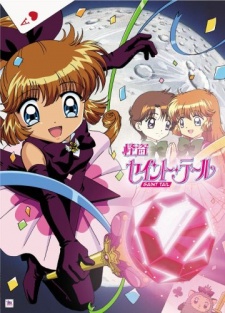Poster for Kaitou Saint Tail