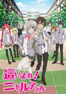 Poster for Haiyore! Nyaruko-san