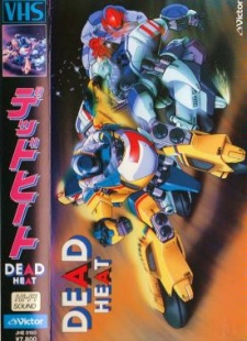 Poster for Dead Heat