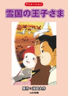 Poster for Yukiguni no Oujisama