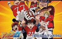 Poster for Eyeshield 21: Maboroshi no Golden Bowl